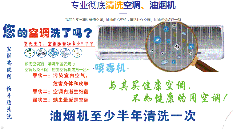 格尔木空调维修售后服务中心电话在哪里找